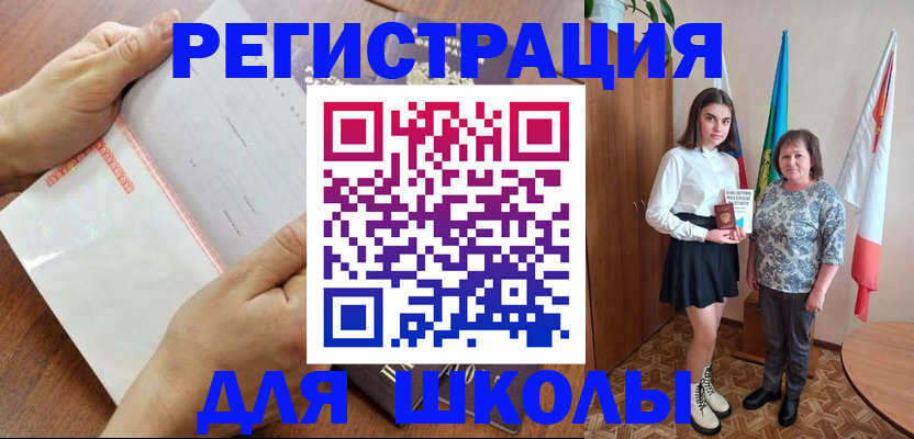 где прописаться в Камбарке