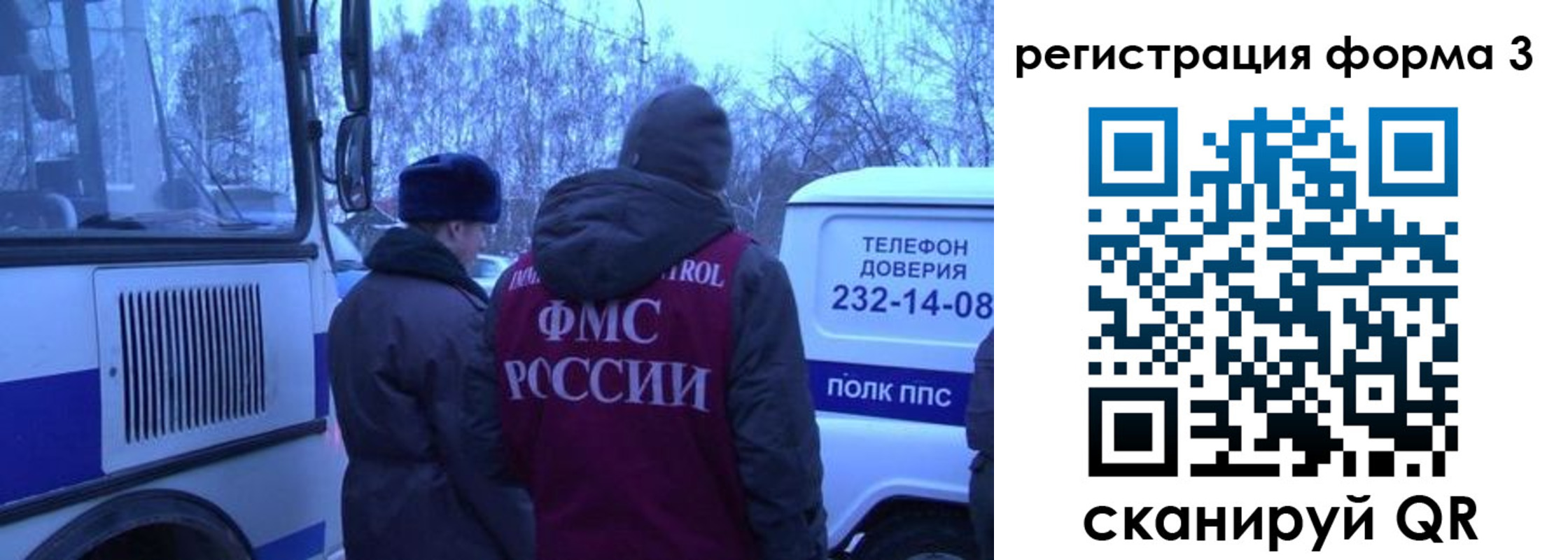 временная регистрация гарантия в Камбарке