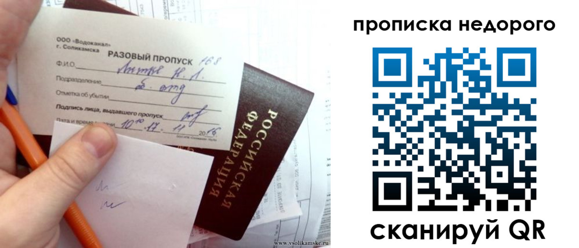 регистрация в Камбарке