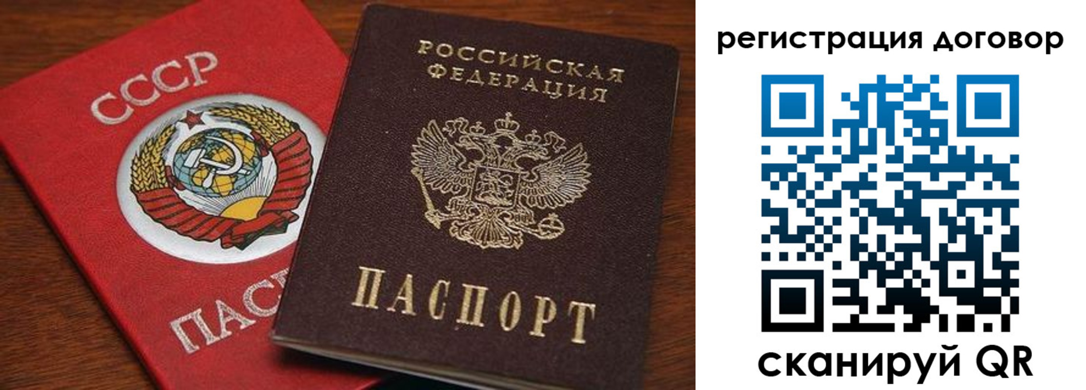 прописка ребенка в Камбарке