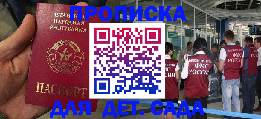 временная регистрация для всех в Камбарке